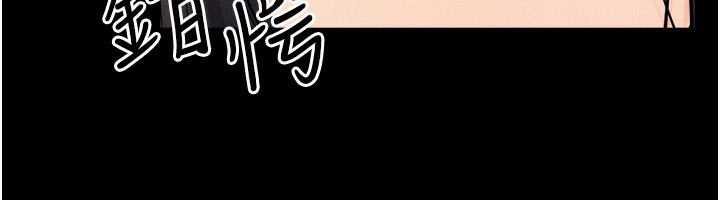 第70话-令人想独占的青春肉体 - 第58.jpg页