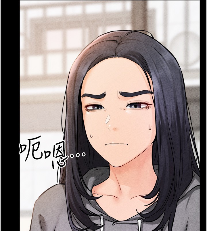 第70话-令人想独占的青春肉体 - 第66.jpg页