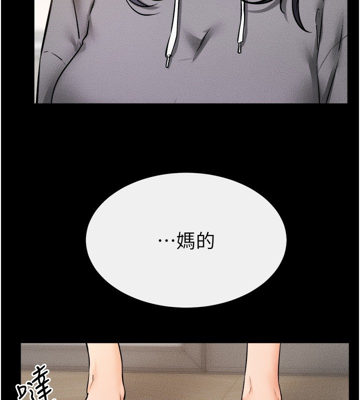 第70话-令人想独占的青春肉体 - 第67.jpg页