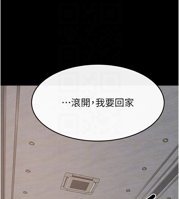 第70话-令人想独占的青春肉体 - 第69.jpg页