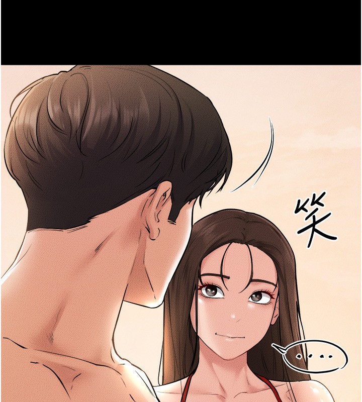 第70话-令人想独占的青春肉体 - 第77.jpg页