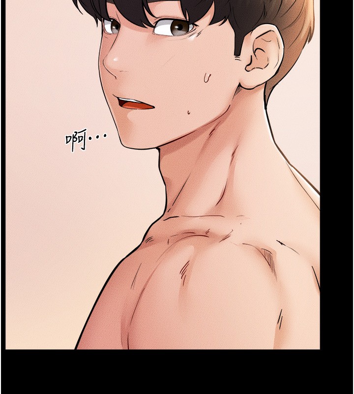 第70话-令人想独占的青春肉体 - 第82.jpg页