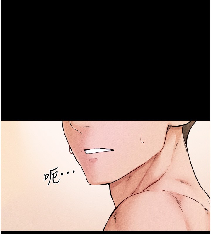 第70话-令人想独占的青春肉体 - 第83.jpg页