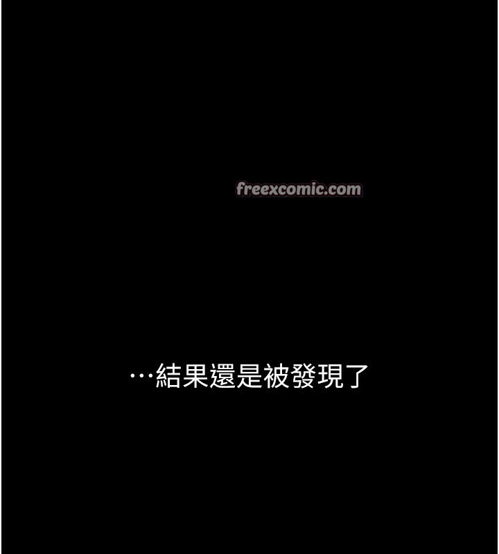 第70话-令人想独占的青春肉体 - 第84.jpg页