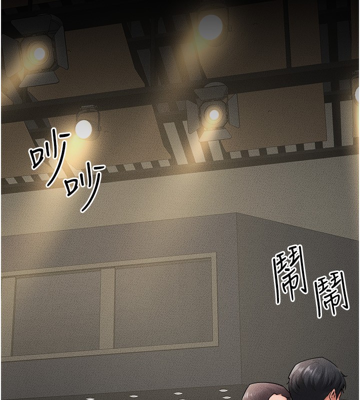 第70话-令人想独占的青春肉体 - 第87.jpg页