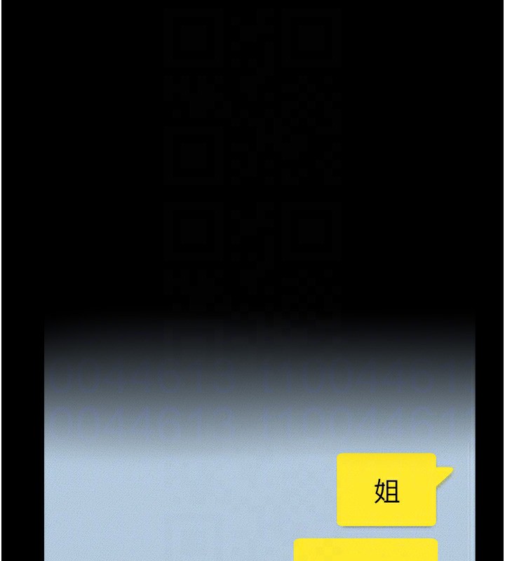 第70话-令人想独占的青春肉体 - 第89.jpg页