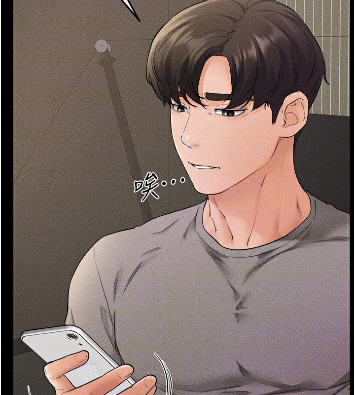 第70话-令人想独占的青春肉体 - 第91.jpg页