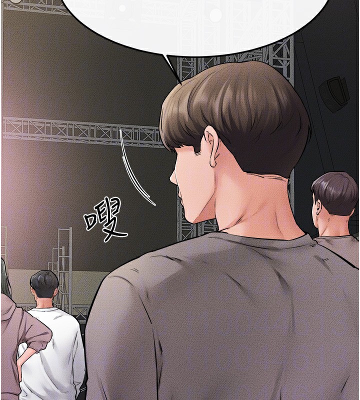 第70话-令人想独占的青春肉体 - 第93.jpg页
