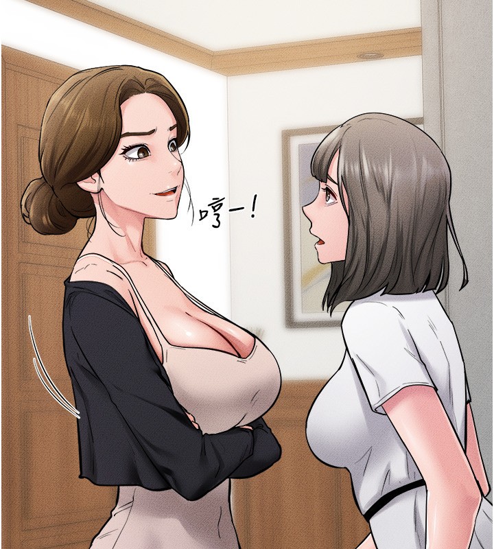 第70话-令人想独占的青春肉体 - 第101.jpg页