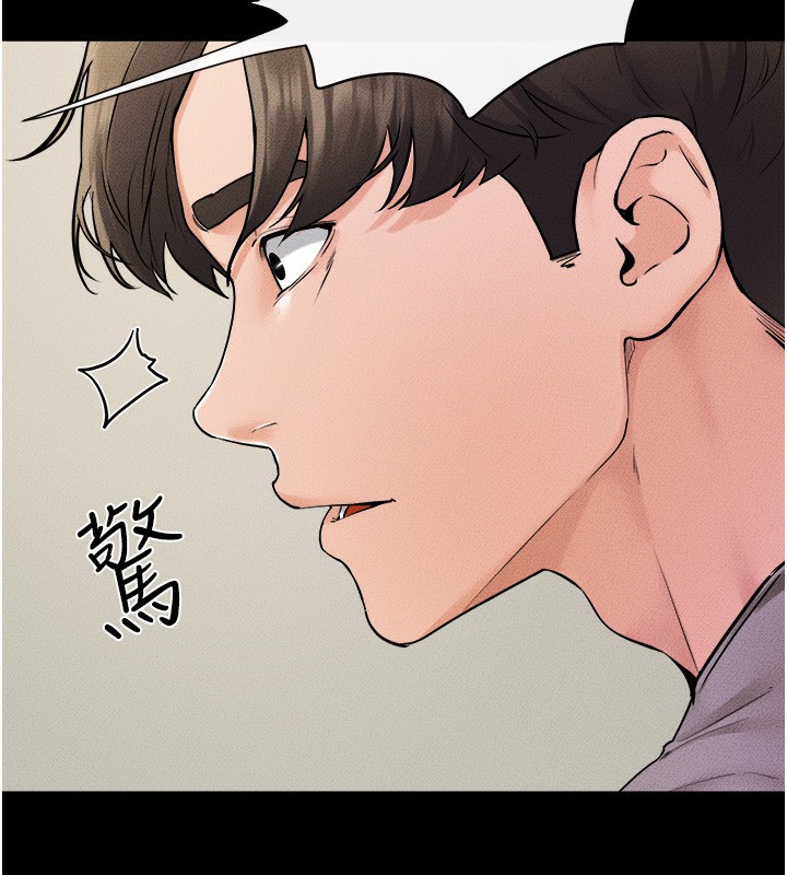 第70话-令人想独占的青春肉体 - 第105.jpg页