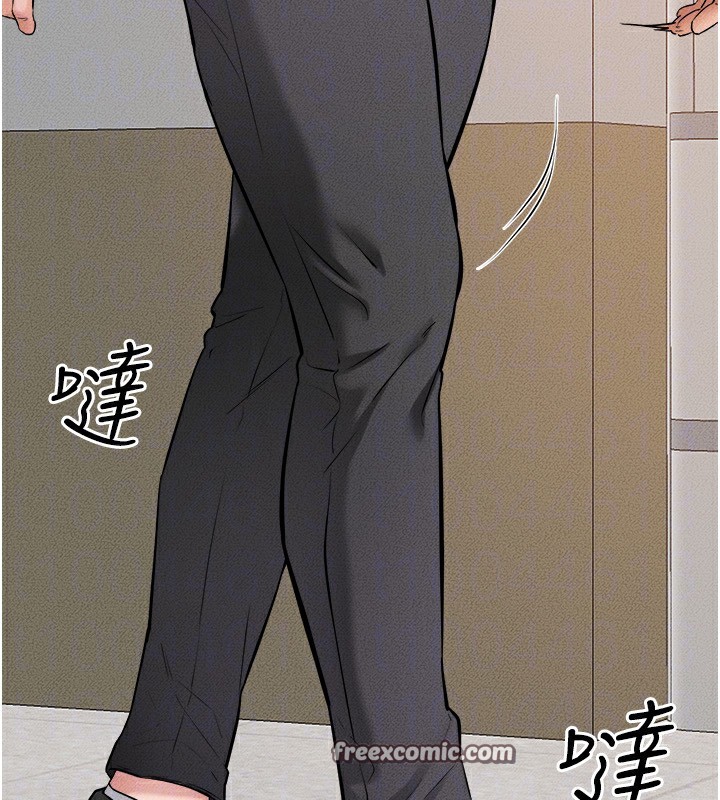 第70话-令人想独占的青春肉体 - 第126.jpg页