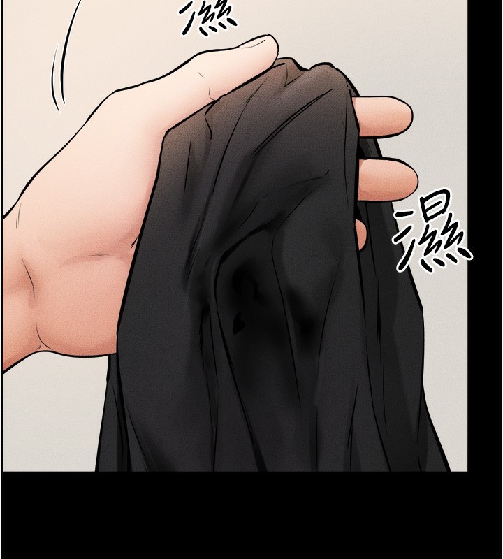 第70话-令人想独占的青春肉体 - 第129.jpg页