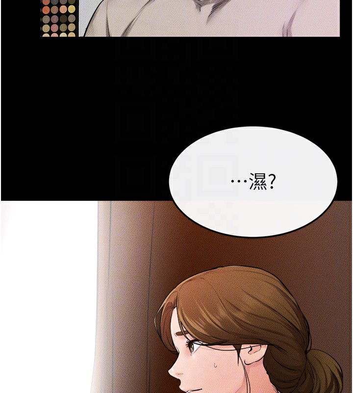 第70话-令人想独占的青春肉体 - 第132.jpg页