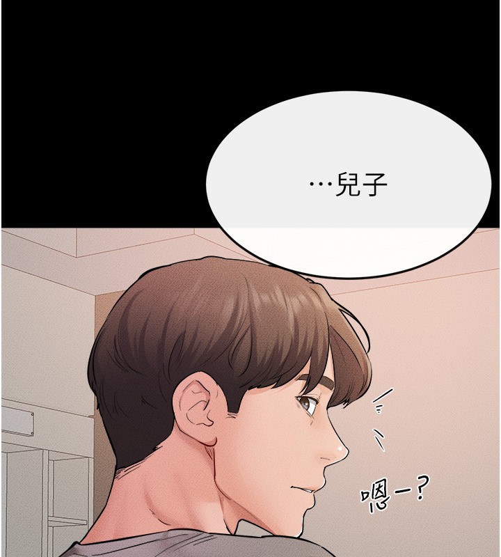 第70话-令人想独占的青春肉体 - 第145.jpg页