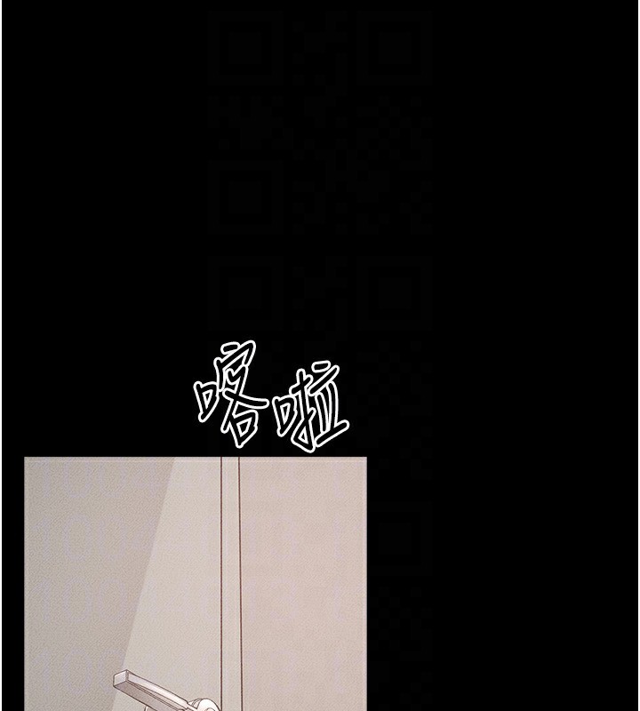 第70话-令人想独占的青春肉体 - 第151.jpg页