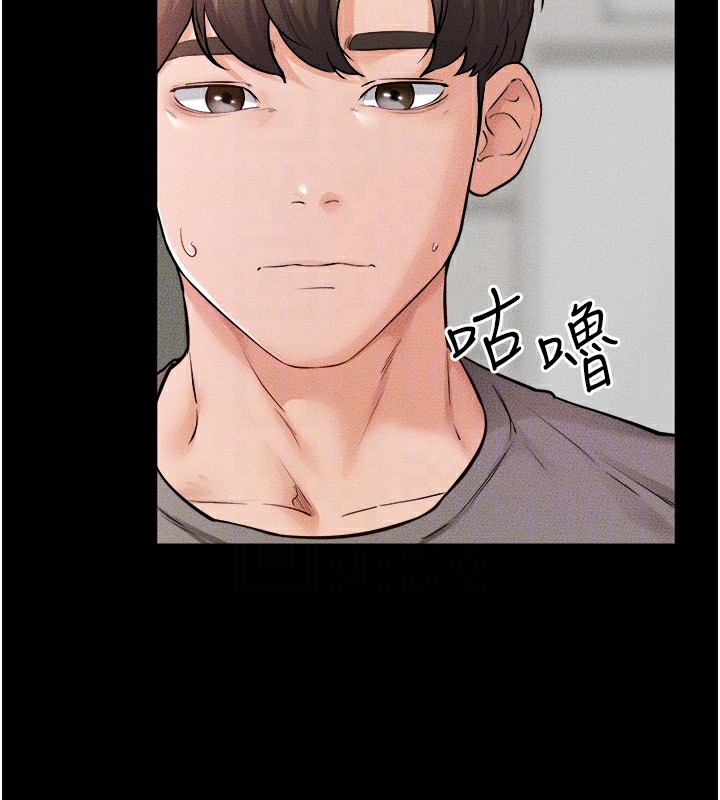 第70话-令人想独占的青春肉体 - 第153.jpg页