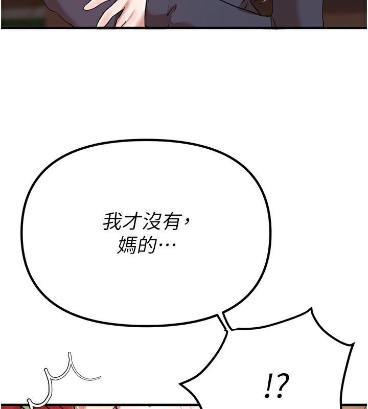 第32话-不要看… - 第5.jpg页