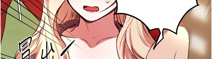 第32话-不要看… - 第6.jpg页