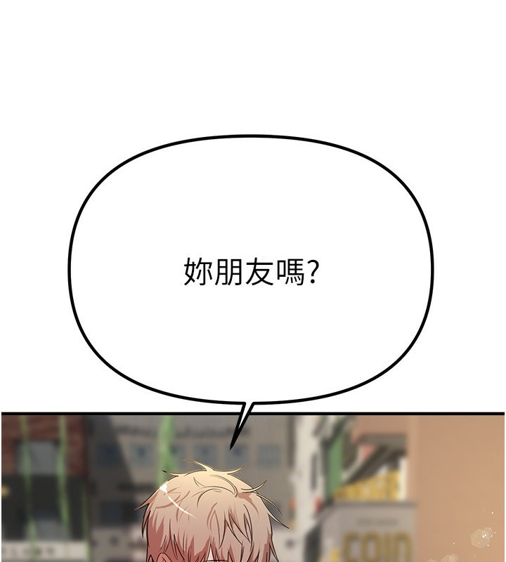第32话-不要看… - 第8.jpg页