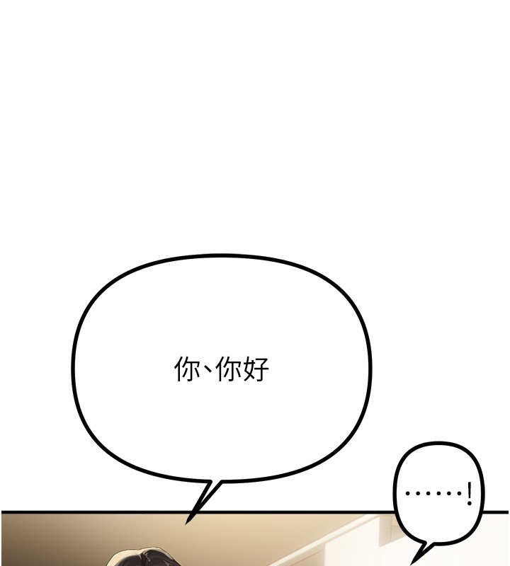 第32话-不要看… - 第11.jpg页