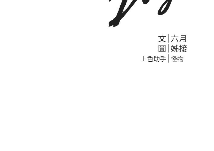 第32话-不要看… - 第25.jpg页