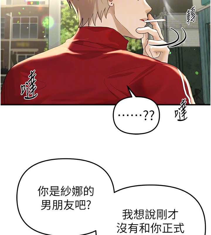 第32话-不要看… - 第30.jpg页