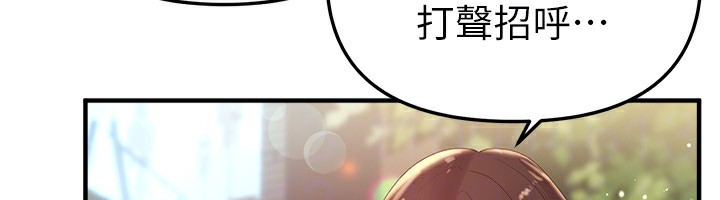 第32话-不要看… - 第31.jpg页