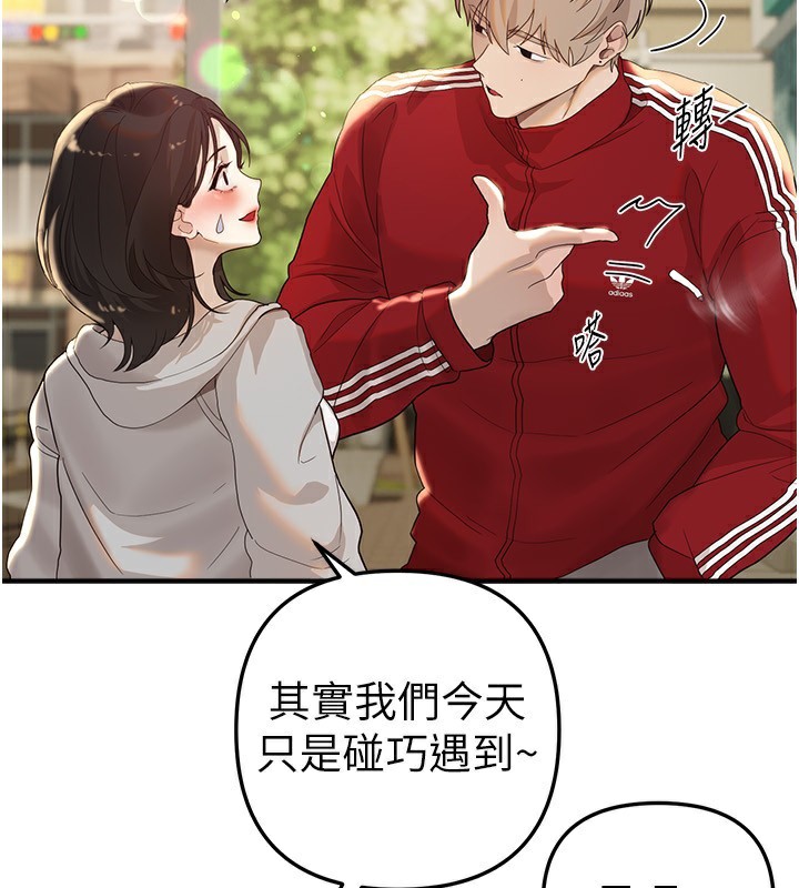 第32话-不要看… - 第34.jpg页