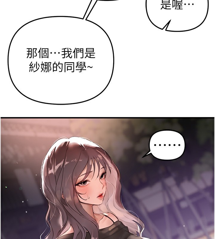 第32话-不要看… - 第35.jpg页