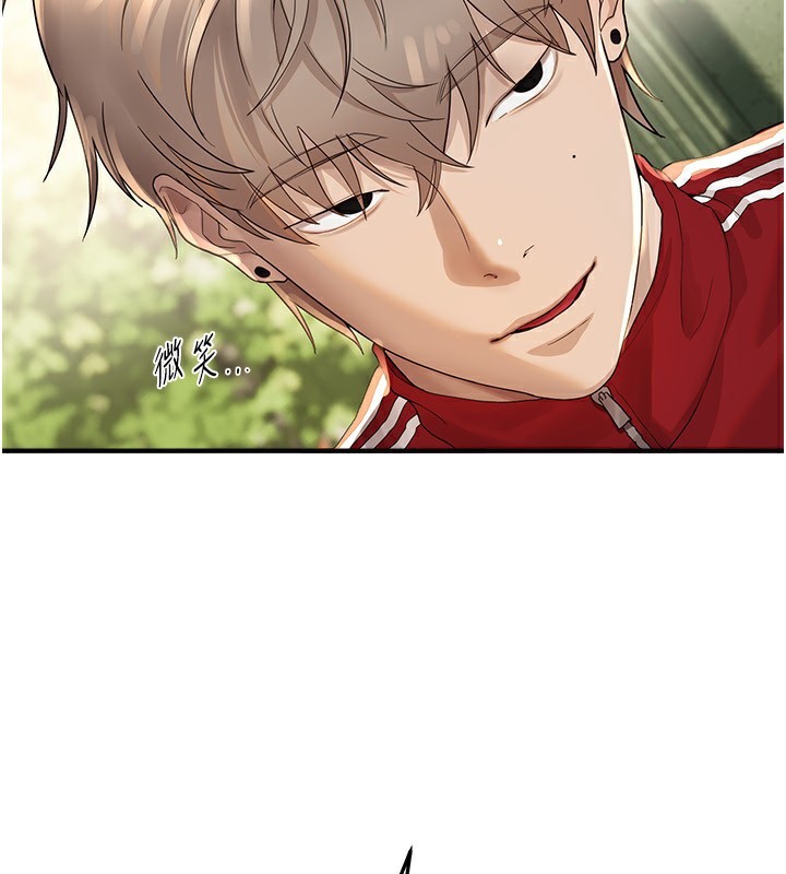第32话-不要看… - 第40.jpg页