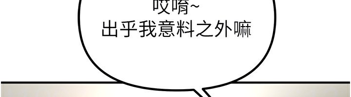 第32话-不要看… - 第53.jpg页