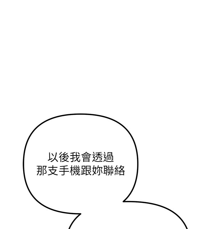 第32话-不要看… - 第60.jpg页