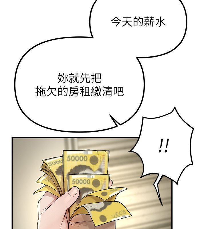 第32话-不要看… - 第62.jpg页