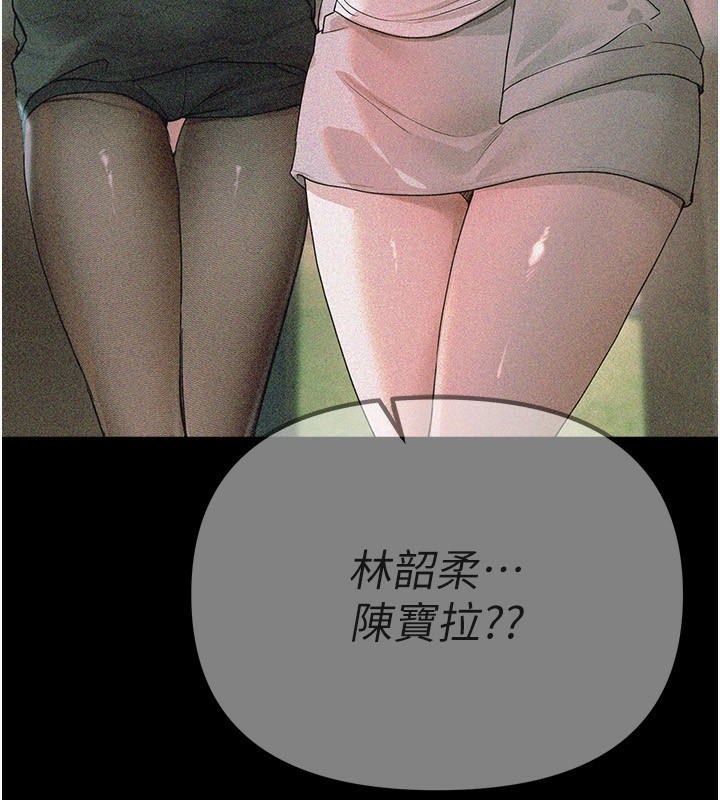 第32话-不要看… - 第80.jpg页