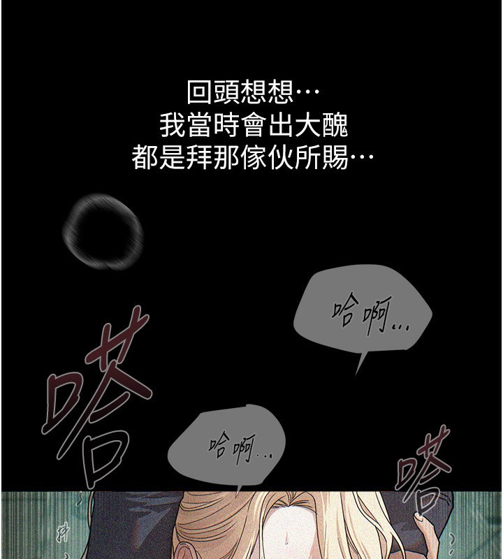 第32话-不要看… - 第81.jpg页