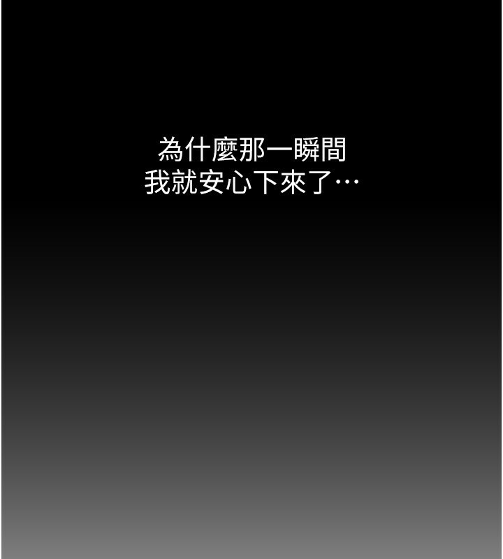 第32话-不要看… - 第87.jpg页