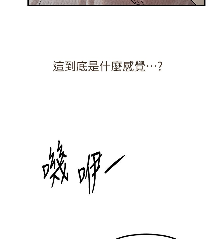 第32话-不要看… - 第90.jpg页
