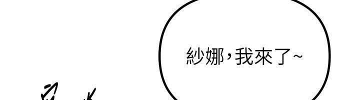 第32话-不要看… - 第91.jpg页