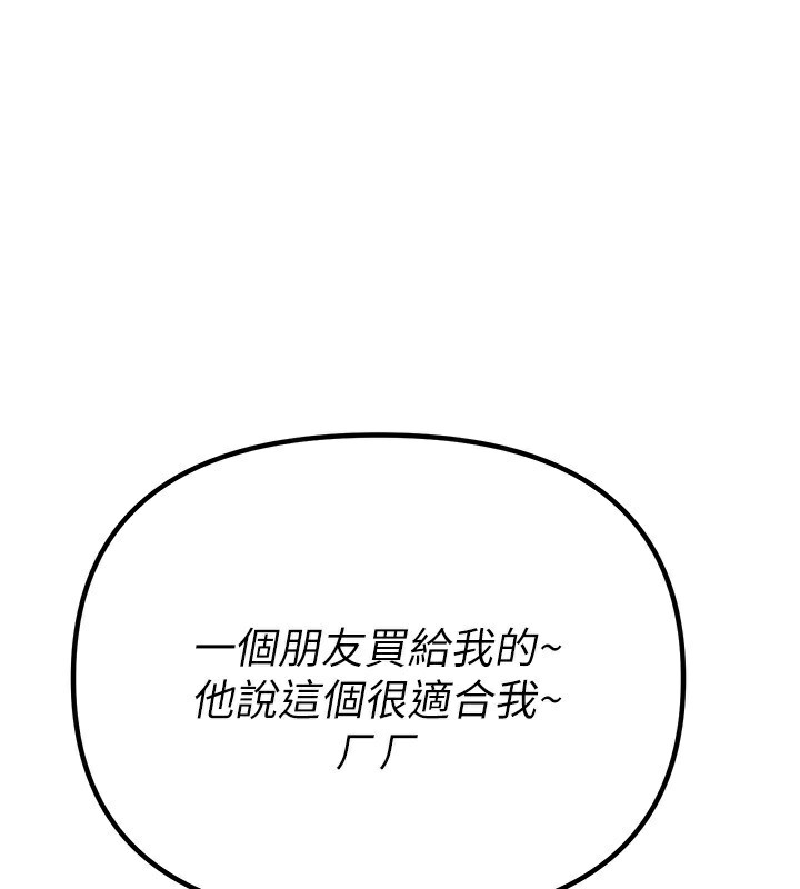 第32话-不要看… - 第96.jpg页