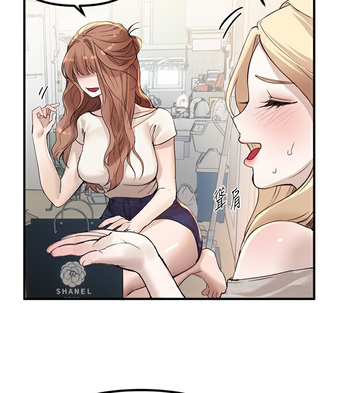 第32话-不要看… - 第100.jpg页
