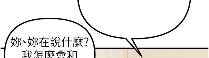 第32话-不要看… - 第107.jpg页