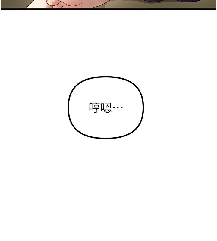 第32话-不要看… - 第109.jpg页