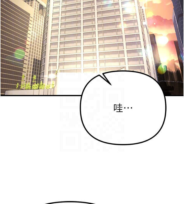 第32话-不要看… - 第115.jpg页