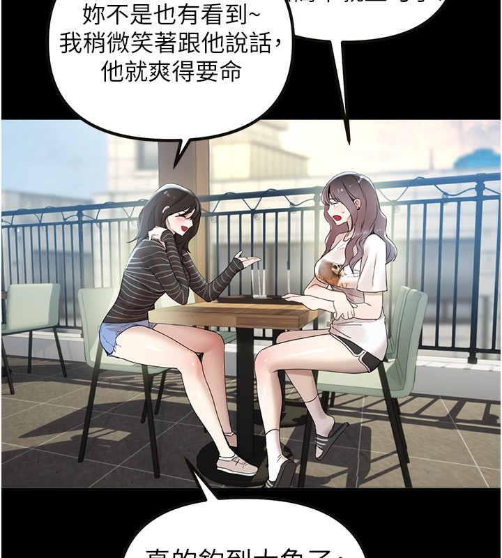第32话-不要看… - 第122.jpg页