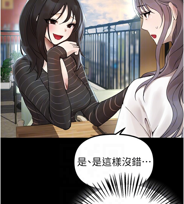 第32话-不要看… - 第125.jpg页