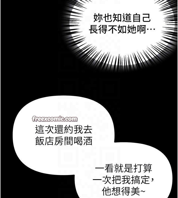 第32话-不要看… - 第126.jpg页