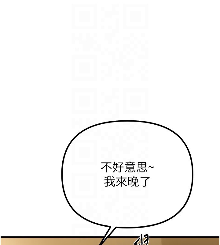 第32话-不要看… - 第134.jpg页