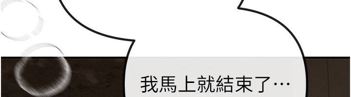 第32话-不要看… - 第145.jpg页