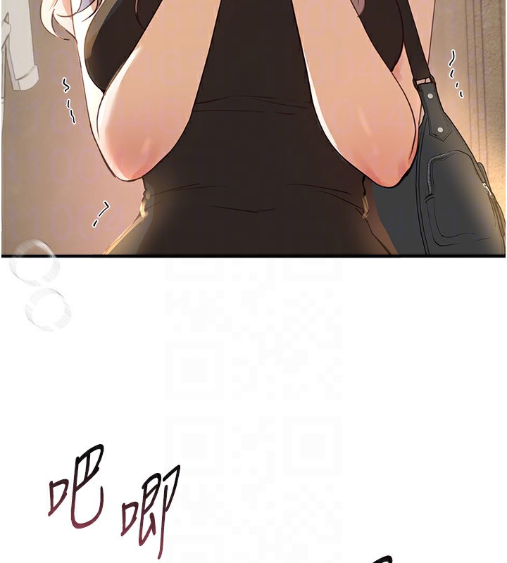 第32话-不要看… - 第147.jpg页