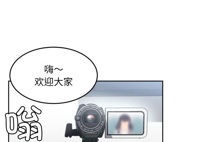 第10话 - 第1.jpg页
